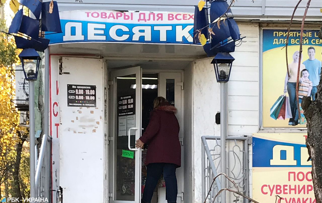 Карантин вихідного дня: що відбувається в містах України (онлайн)